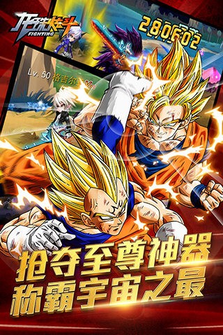 龙珠炫斗 2019-12-03 13:38