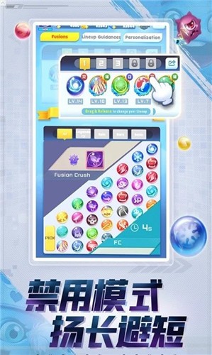 球球英雄PVP塔防 2021-09-08 14:04