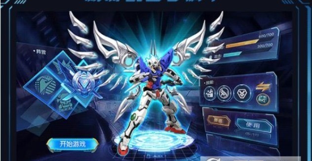 天火斗魂  v1.0.0