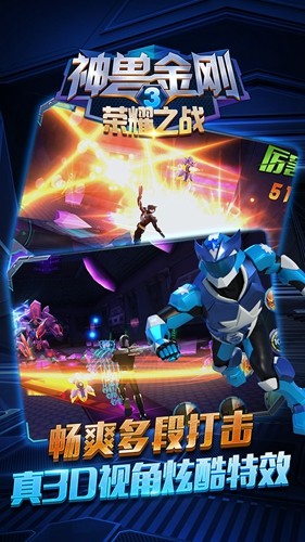 神兽金刚3荣耀之战 2024-06-25 15:08