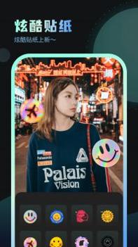 嗨炫壁纸 v3.0.5