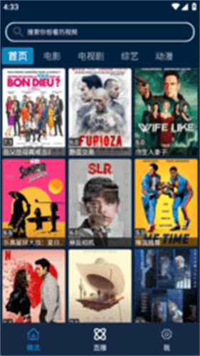 TVBOX助手  v1.0.20231130_02