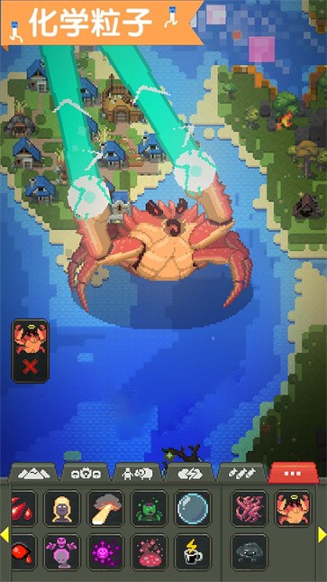 沙盒进化世界  v1.0