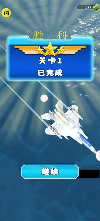 空中幸存者  v1.1