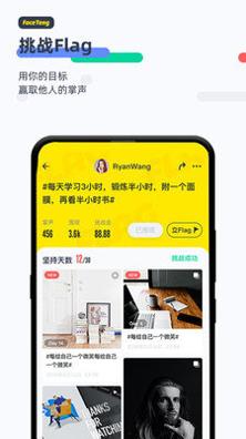 脸疼赚钱截图0