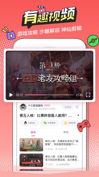半次元普通版 v3.0.5