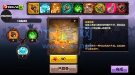 王国保卫战4内置作弊菜单