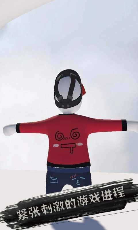 人类一败涂地免费下载 v1.7