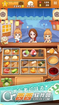 关东煮大厨官方版 v1.0.0安卓版