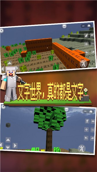 像素世界派对  v1.0