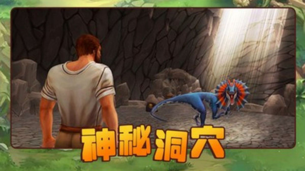 方舟进化生存2  v1.4.27