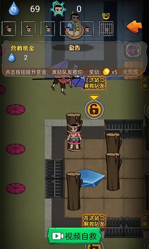 别惹葫芦娃游戏免广告版图片1