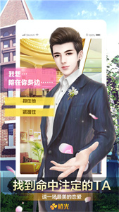 橙光阅读器旧版  v2.36.311.1127