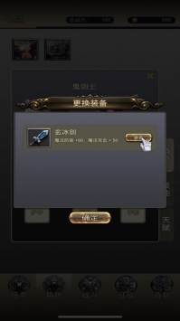 阿拉德勇士 v4.0.5