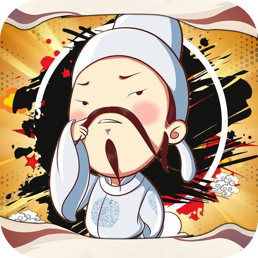 才子争夺赛