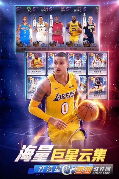 NBA范特西手游360版