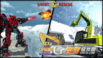 变形机器人模拟官方版 v1.1 安卓版