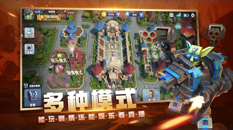 战就战2代手游先行测试版  v5.4.3