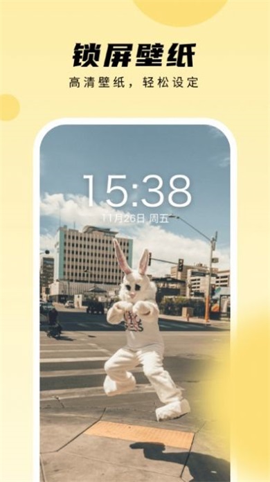 皮皮手机壁纸 v1.0.0.101