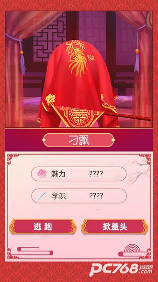 古代人生无广告 v1.4.79