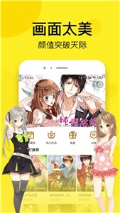 七毛免费漫画  v1.2.0
