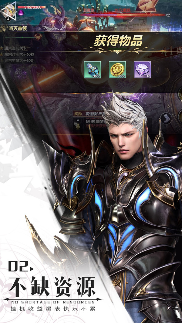 魔唤无尽冒险手游官方安卓版  v3.5.3