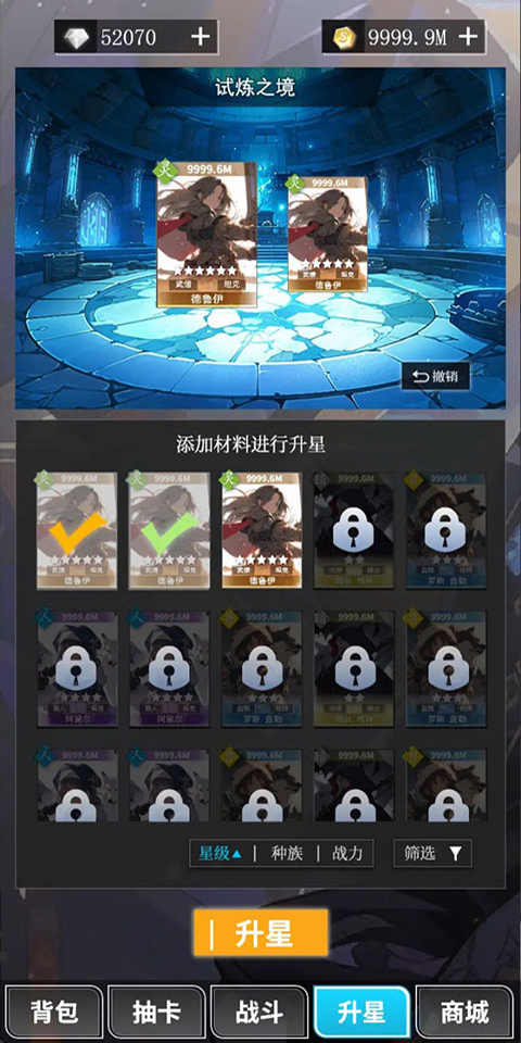 二次元氪金模拟器官方版 v1.4.1d
