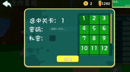超级兔子人 v1.2.9