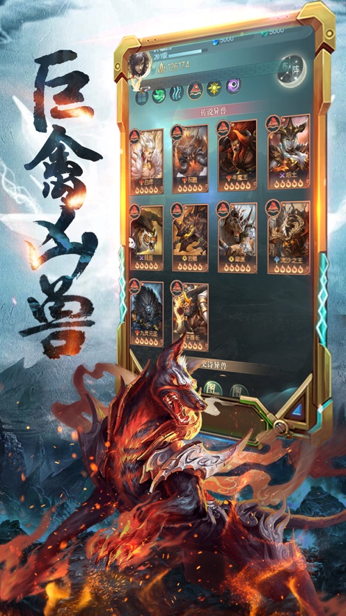 怀念西游手游官方安卓版  v5.5.1