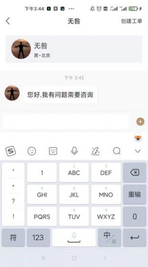 一公理律师端  v1.0.0