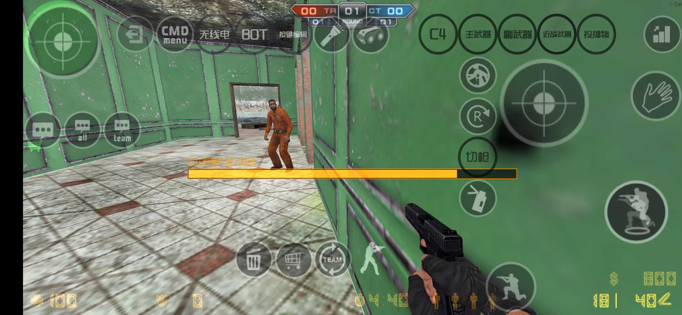 csmoe手游柑露版整合包下载数据包  v3.4.4