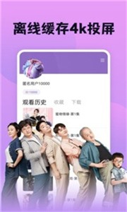 南瓜影视大全官方版  v1.0.8