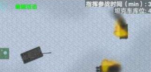 铁锈战争炮火弧线  vV1.4.6