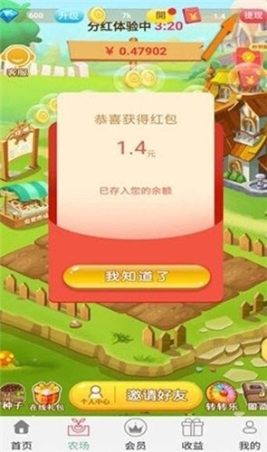姹紫嫣红  v3.33