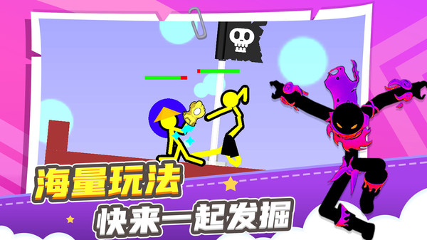 火柴人求生之路游戏安卓版  v5.0.3