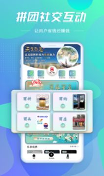 天生酉道盲盒社交.jpg