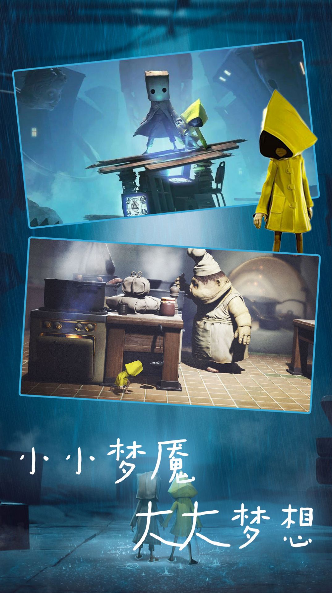 小恶魔冒险游戏安卓版 