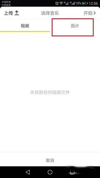 抖音短视频