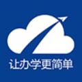 办学云平台app官方版 