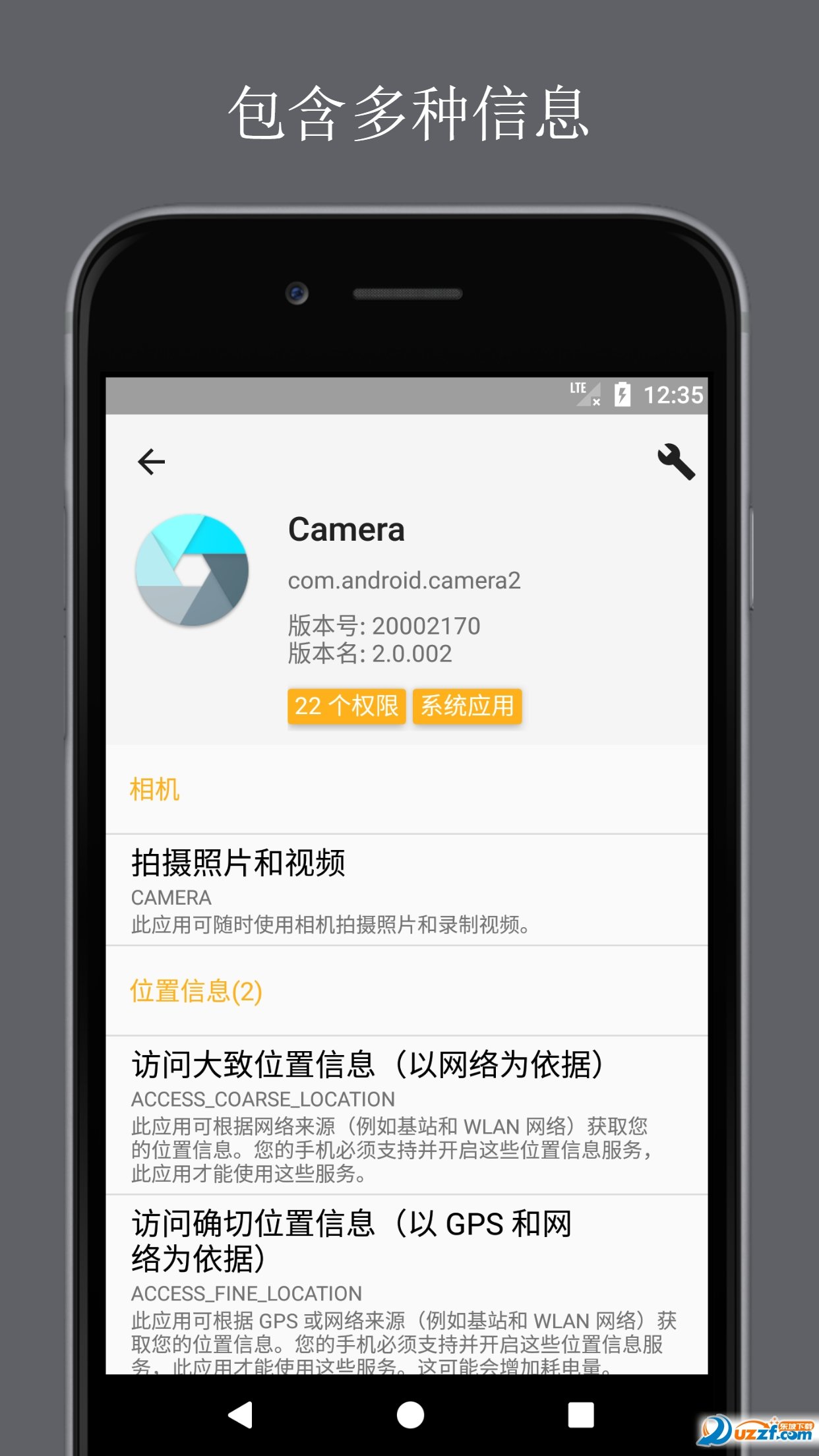 权限图书馆 v1.0