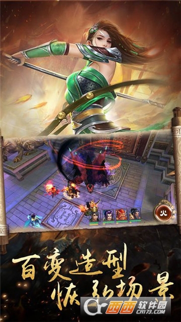游龙三国官方版 v1.2.0 安卓版