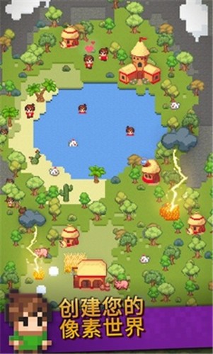 沙盒神模拟器2024截图1