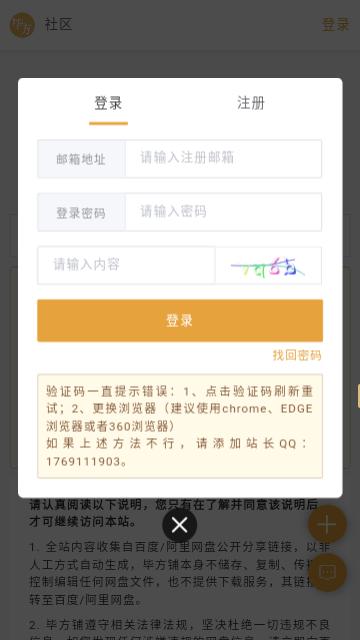 毕方铺  v1.0.0