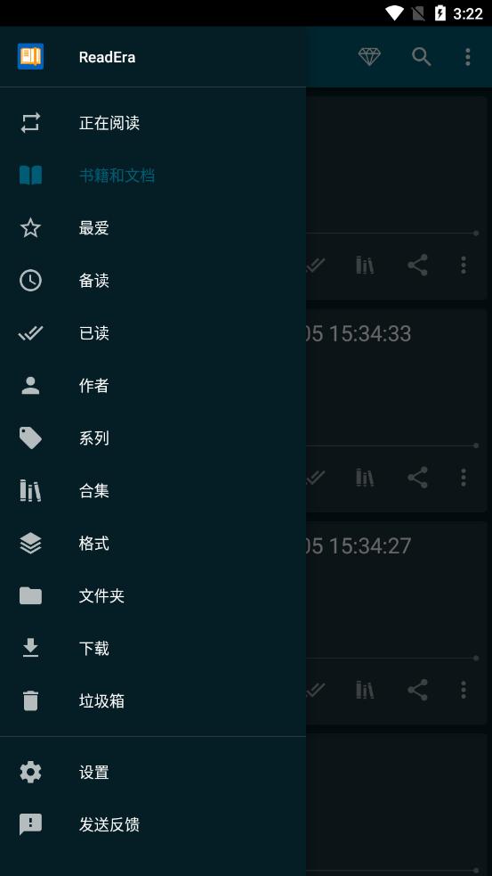悦读时代 v20.12.17+1320