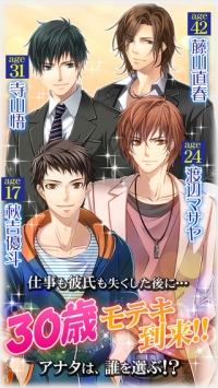 三十岁好痛苦截图3