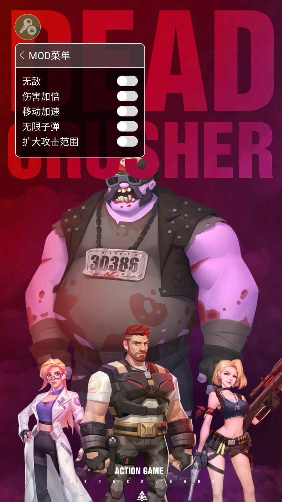 死亡粉碎者 v2.2.2