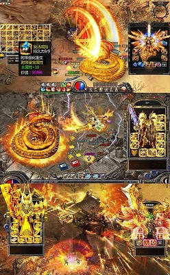 无上火龙单职业