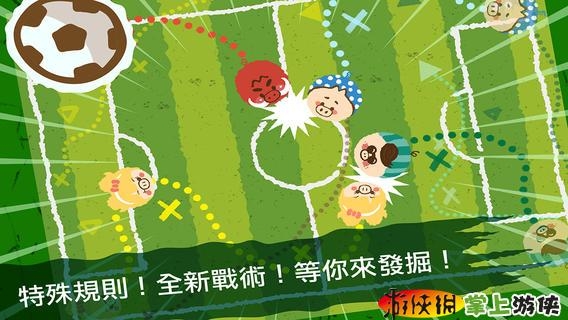 小猪足球 v3.1.5