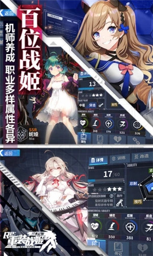 重装战姬无敌解锁版