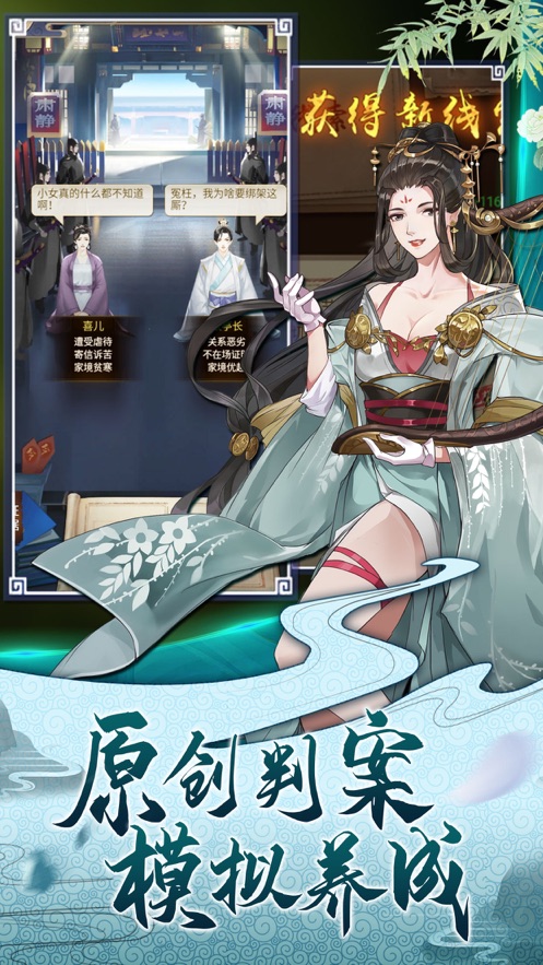 大唐锦衣行 v1.0